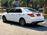 Фото 10 - Geely Vision