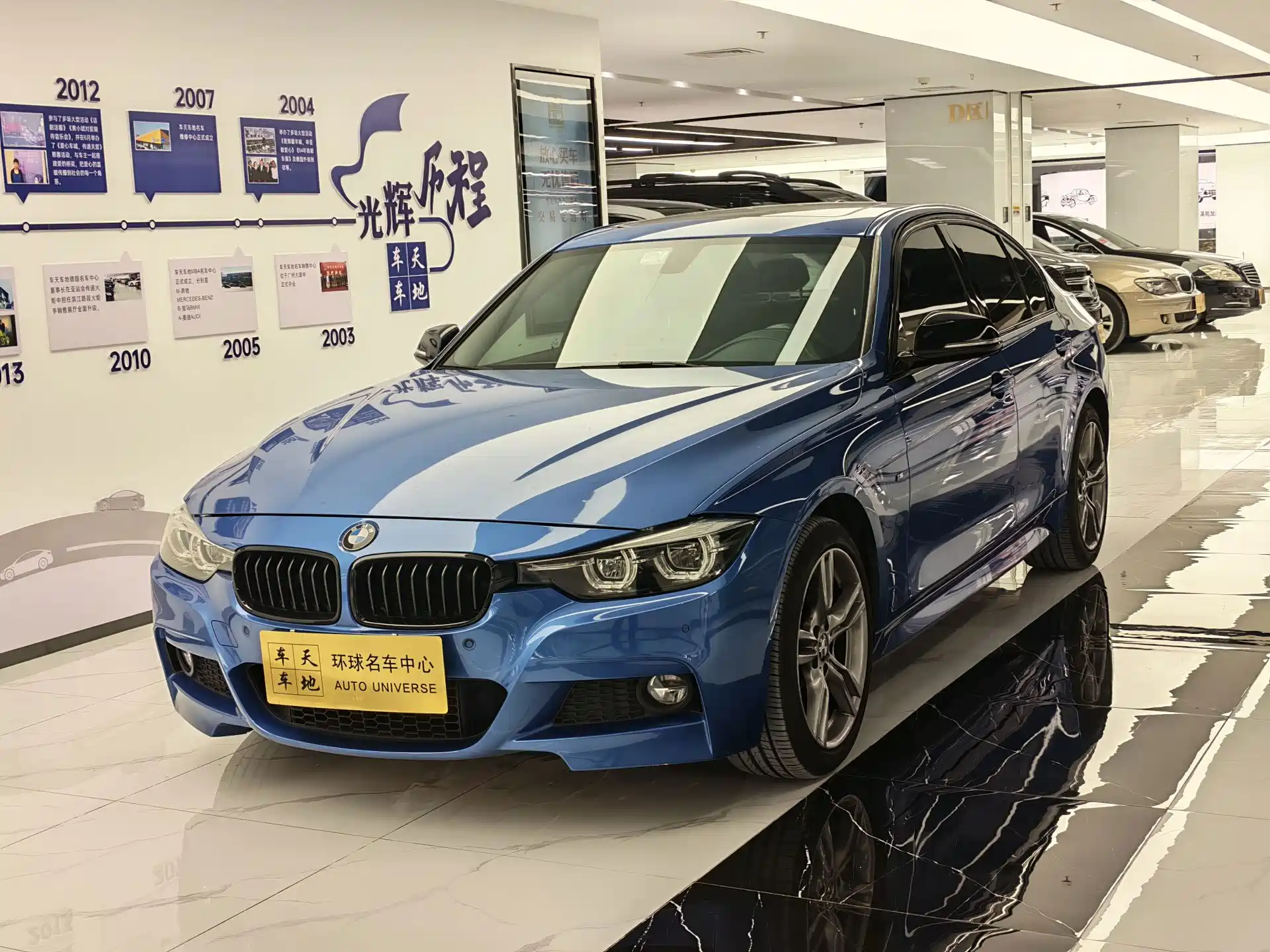 Photo 1 - BMW 3 Series