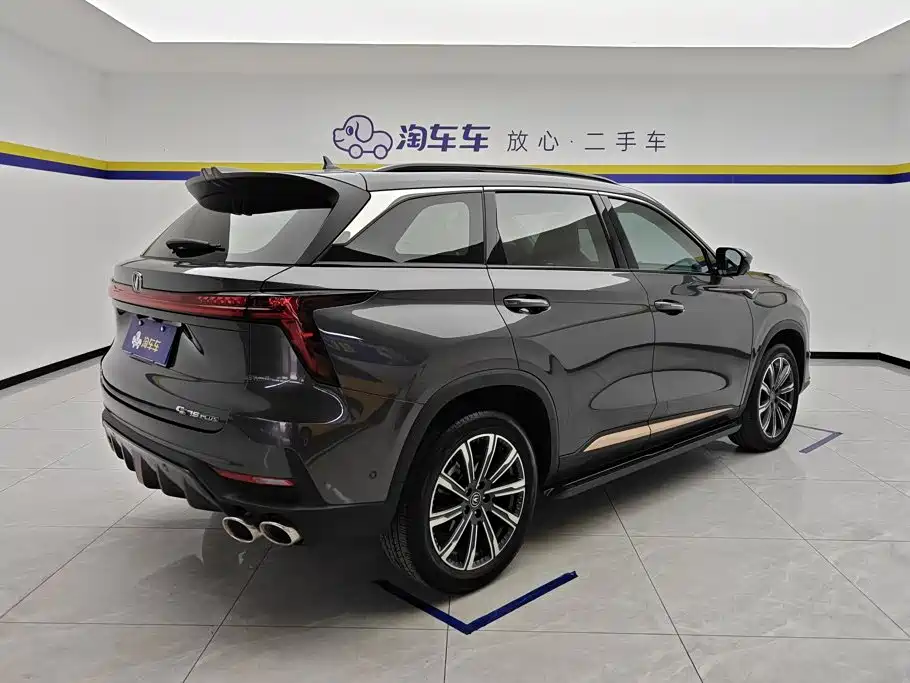Фото 3 - Changan CS75 PLUS