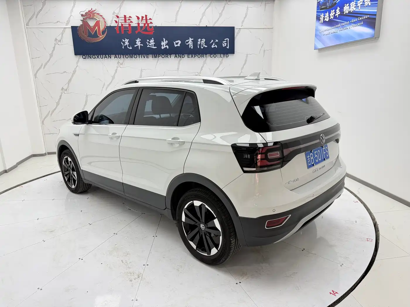 Volkswagen Tanying 2021 1.5L Automatic Smart Connect Edition фото 4