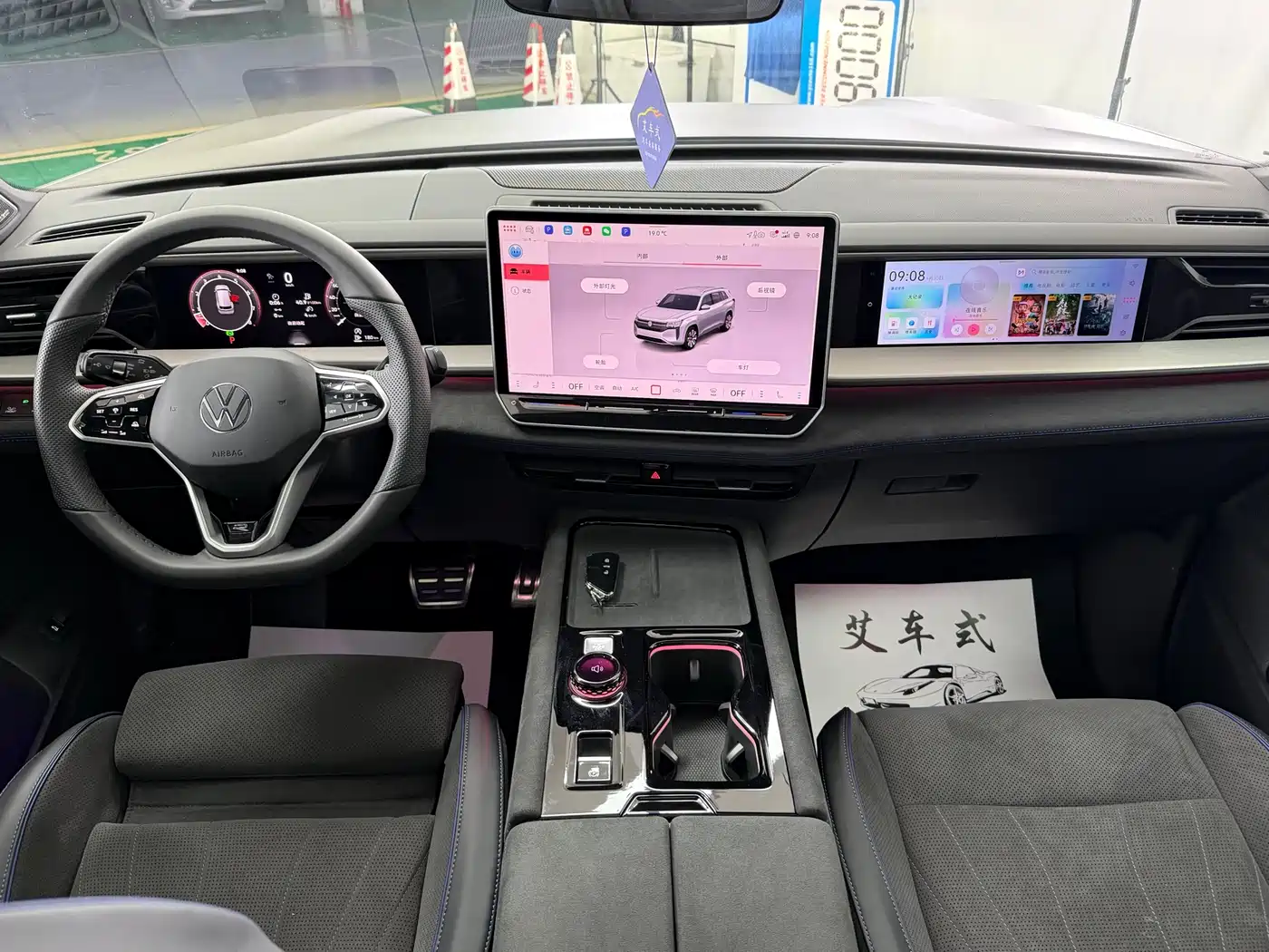Volkswagen Teramont 2025 Teramont Pro 450TSI 4WD Summit Edition фото 8