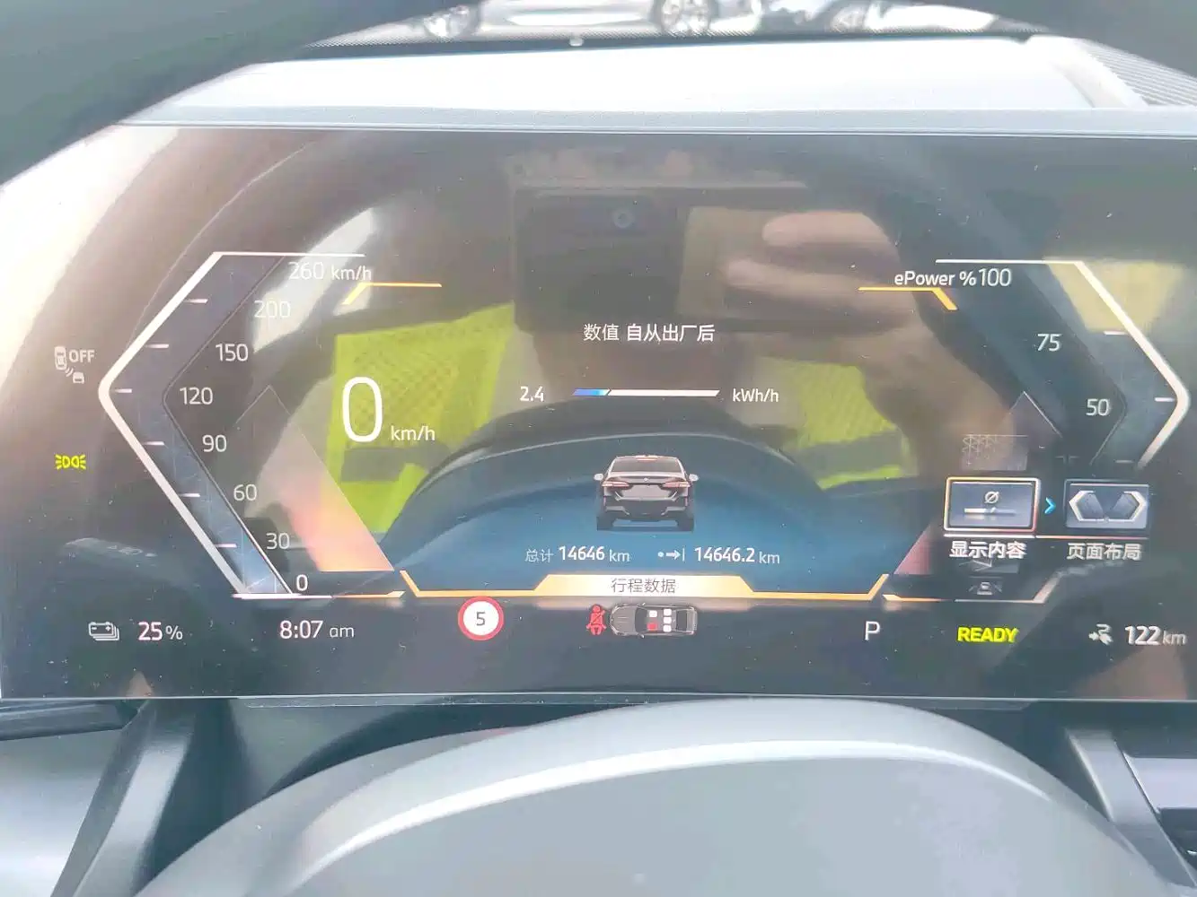 BMW i5 2026 2025 eDrive 35L M Sport Package