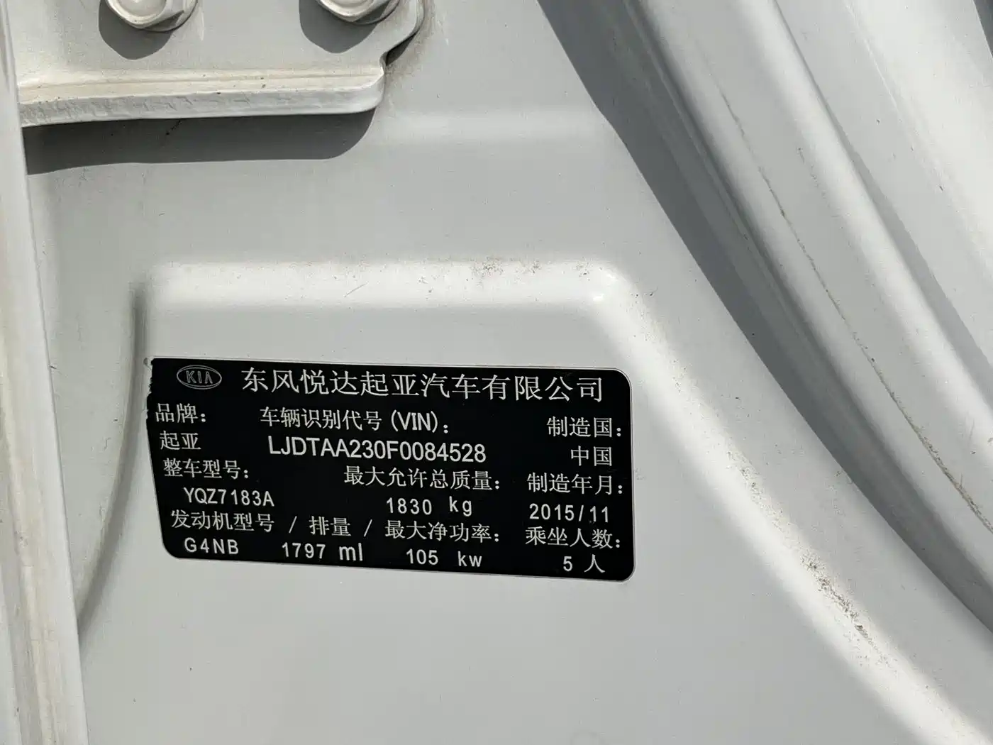 Kia K4 2015 1.8L Automatic GLS Special фото 16