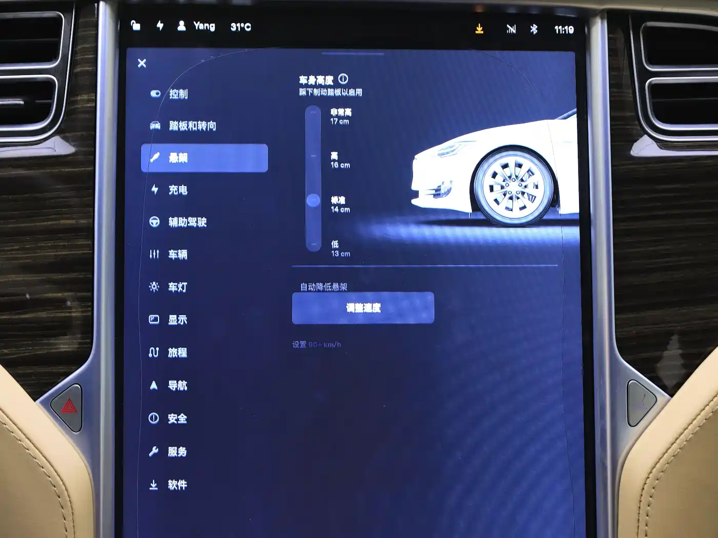 Tesla Model S 2016 2016 Model S 90D