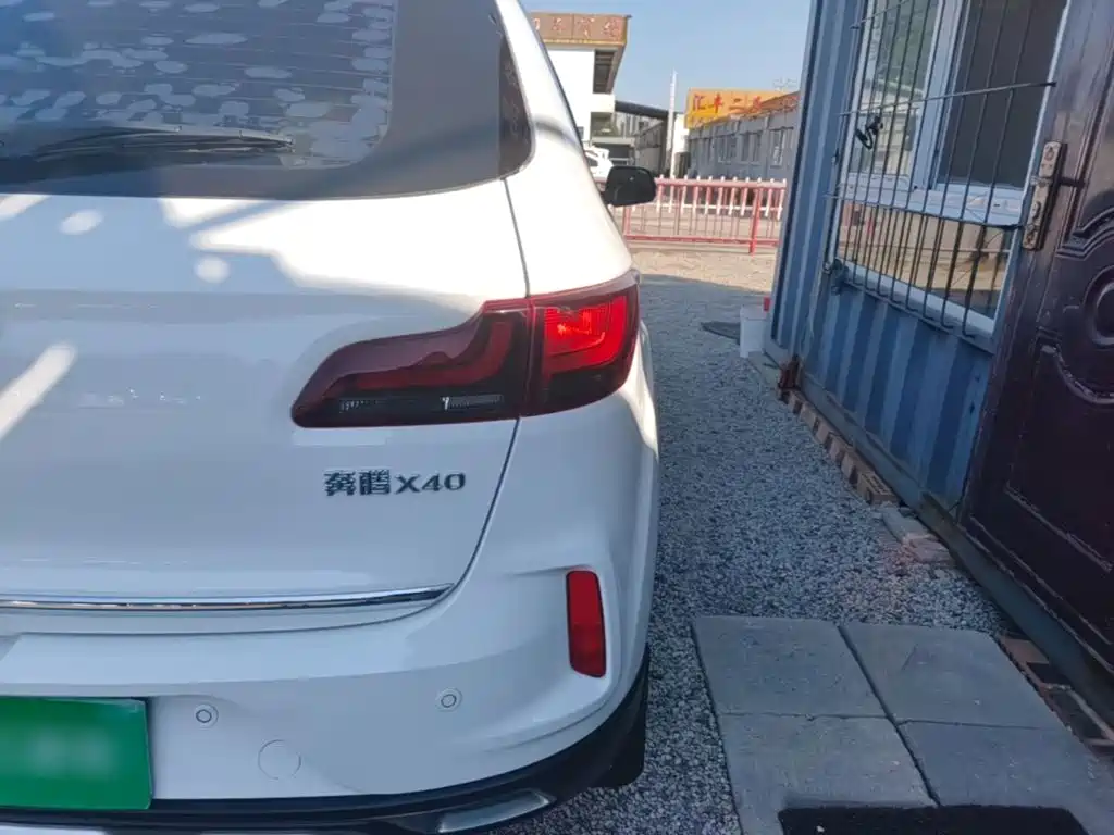 Besturn X40 2020 2019 1.6L Automatic Luxury China VI
