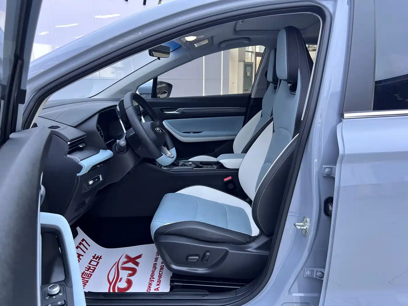 Geely Emgrand S 2023 2022 1.4T CVT Crossover Player