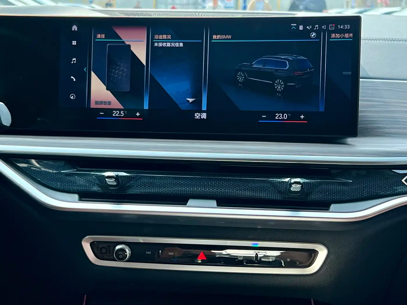BMW X7 2023 xDrive40i Leading Luxury Package фото 14
