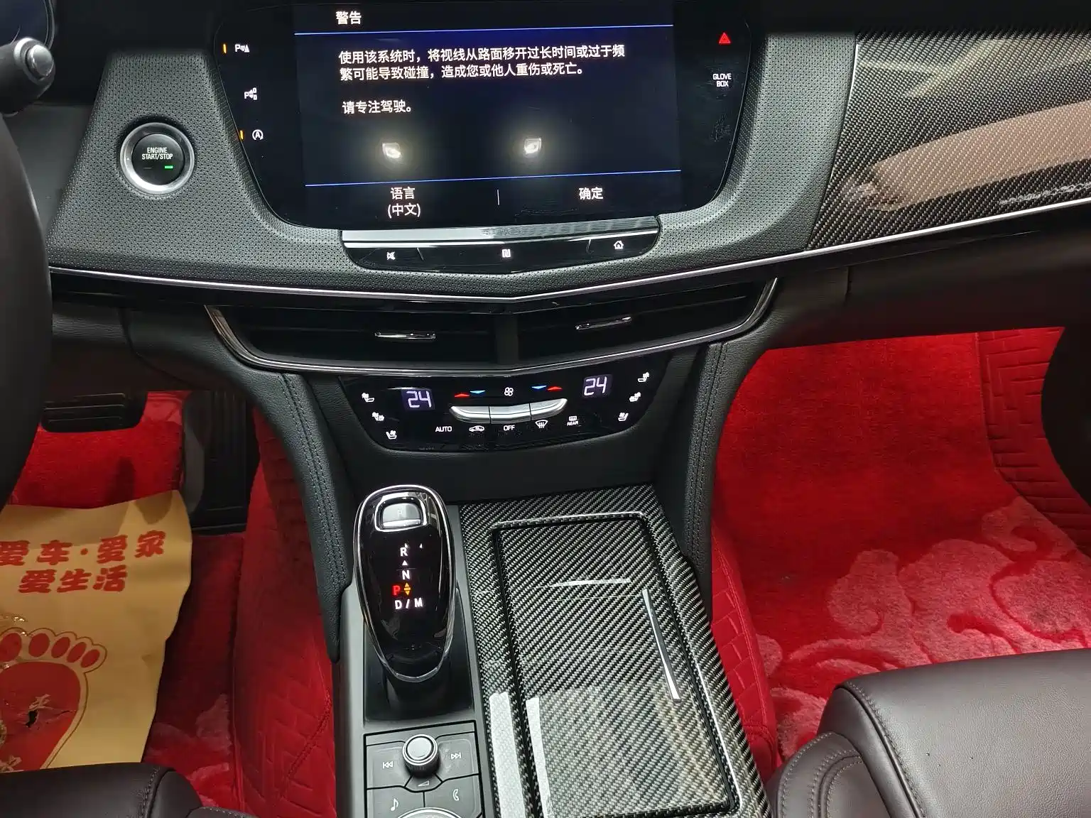 Фото 8 - Cadillac CT6