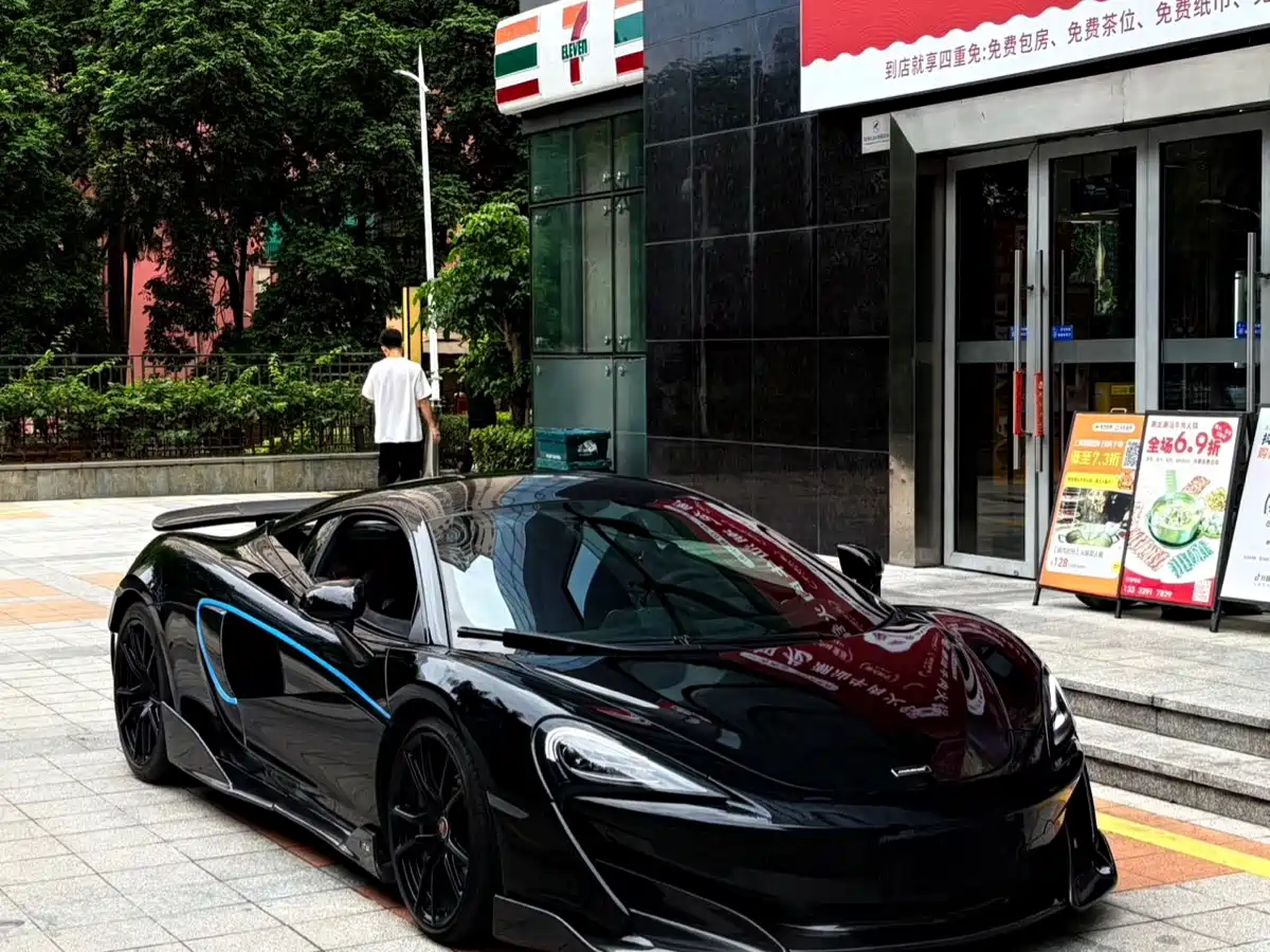 McLaren 570 2018 2015 570S 3.8T Coupe
