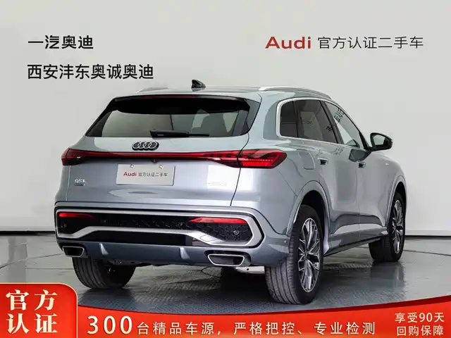 Audi Q5L 2026 Luxury Sport 150kW — фото 4