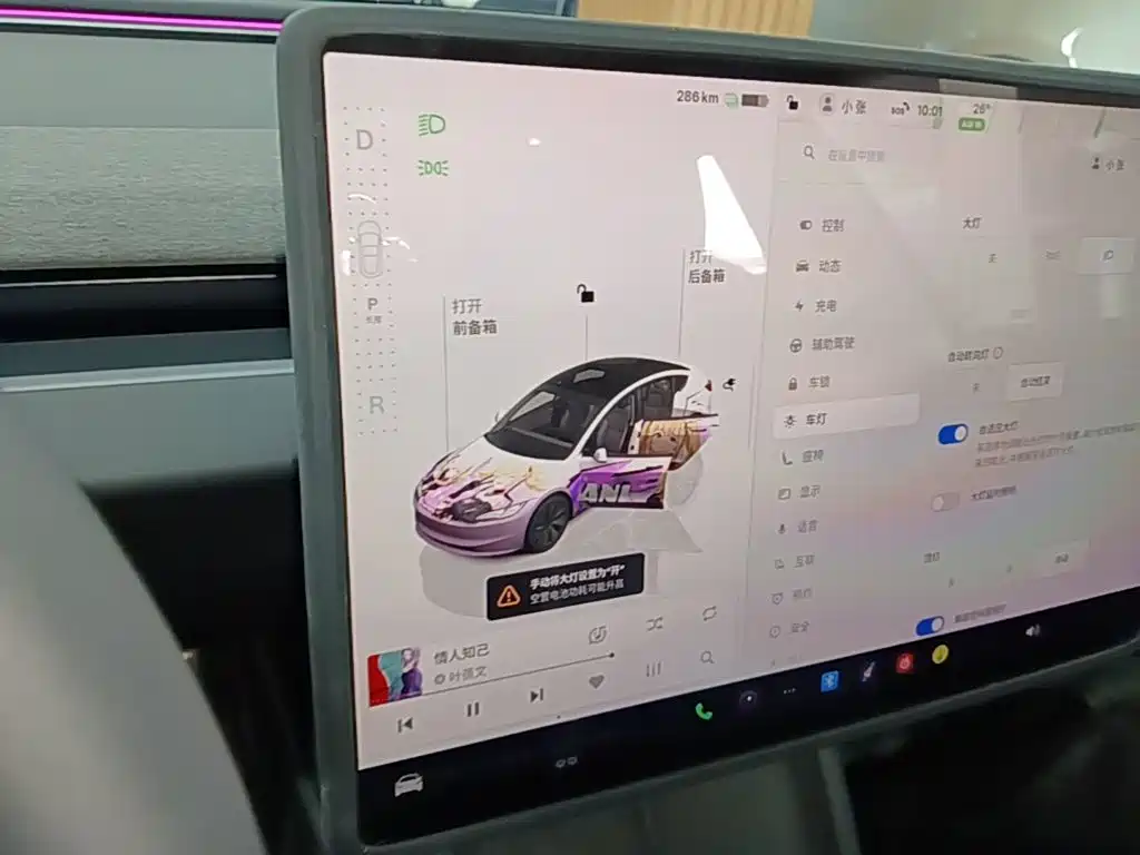 Фото 14 - Tesla Model 3