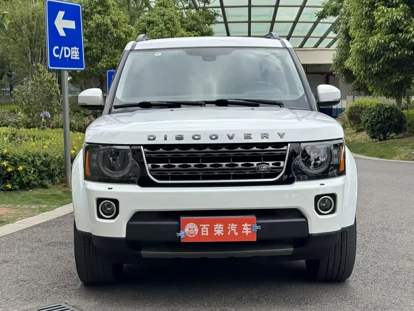 Land Rover Discovery 2016 3.0 SC Gloss Black Collector's Edition HSE фото 2