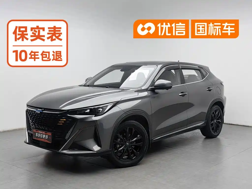 Changan Oshan X5 PLUS 2023 2023 Model Facelift 1.5T DCT Excellence