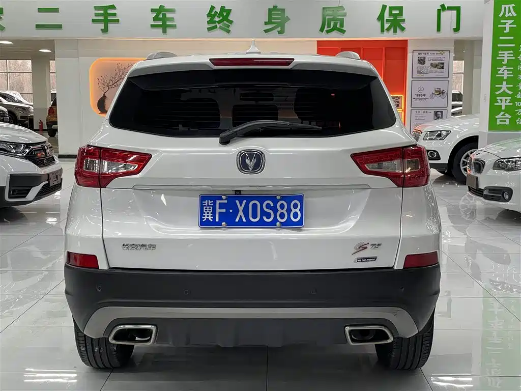 CHANGAN CS75
