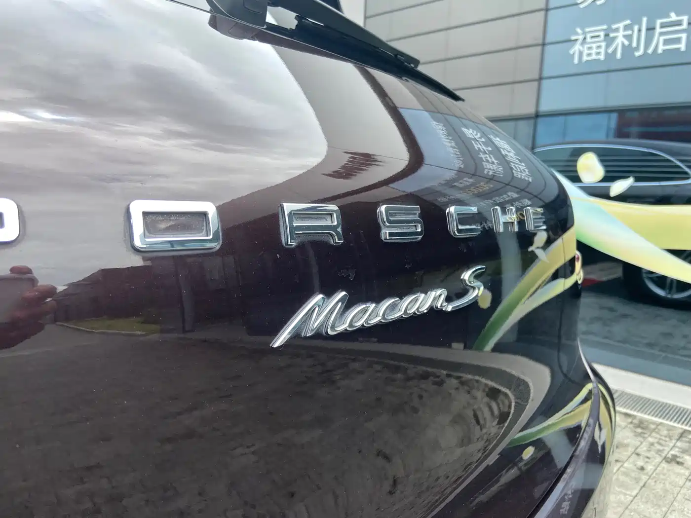 Porsche Macan 2017 Macan S 3.0T фото 10