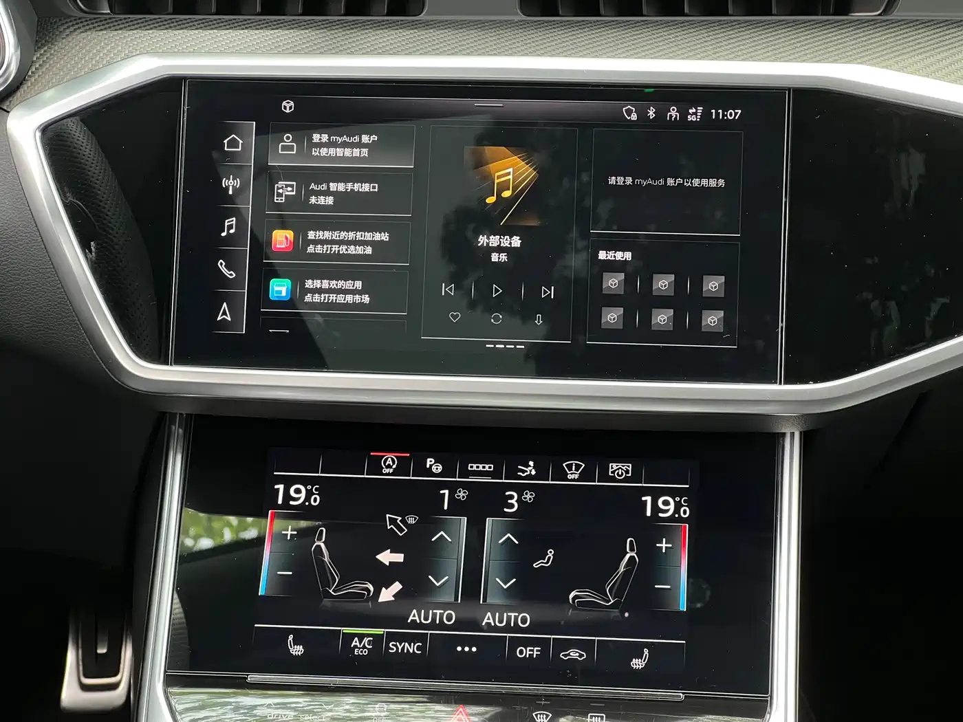Audi A7 2024 55 TFSI quattro Exclusive фото 20