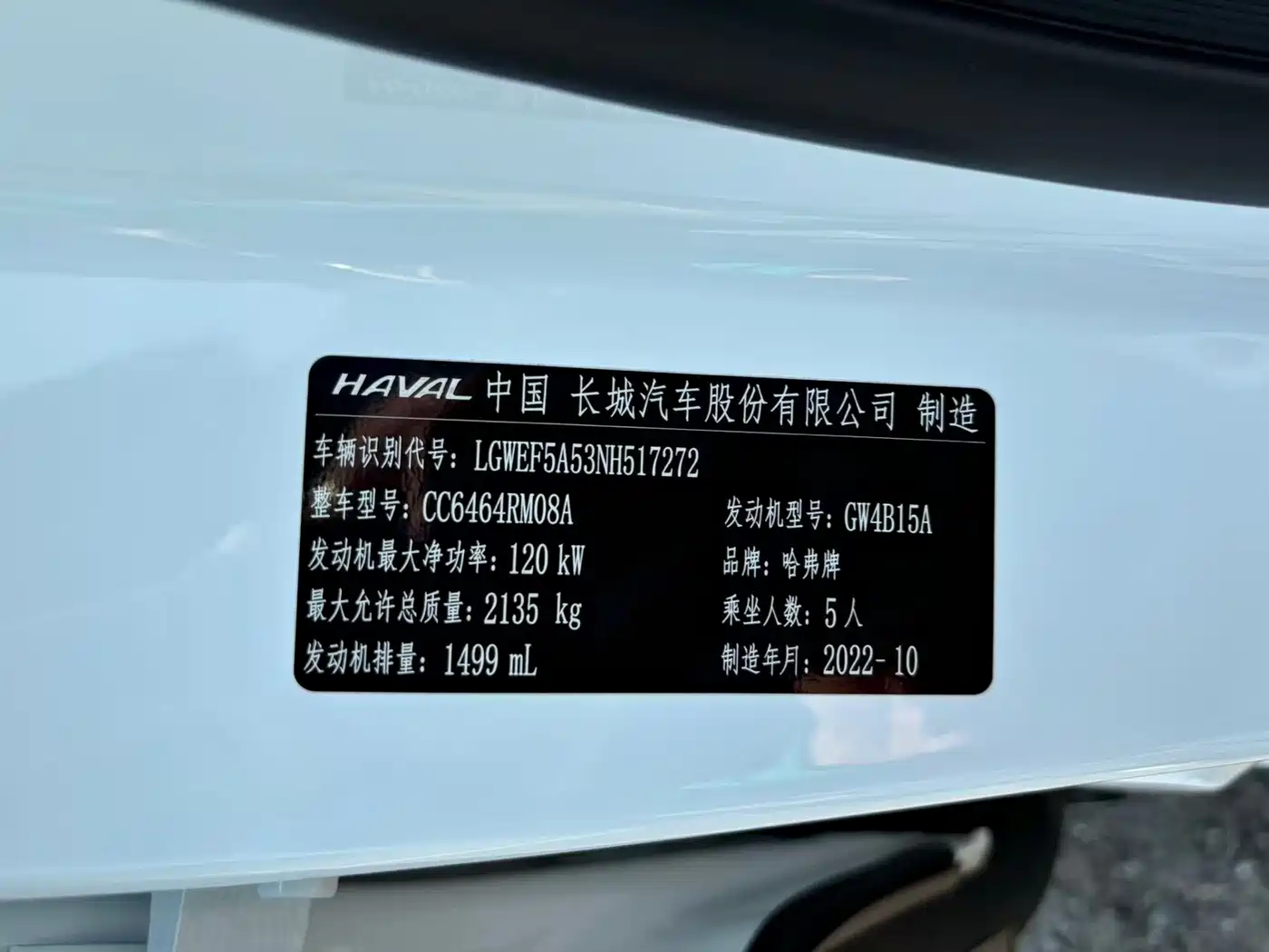 HAVAL H6