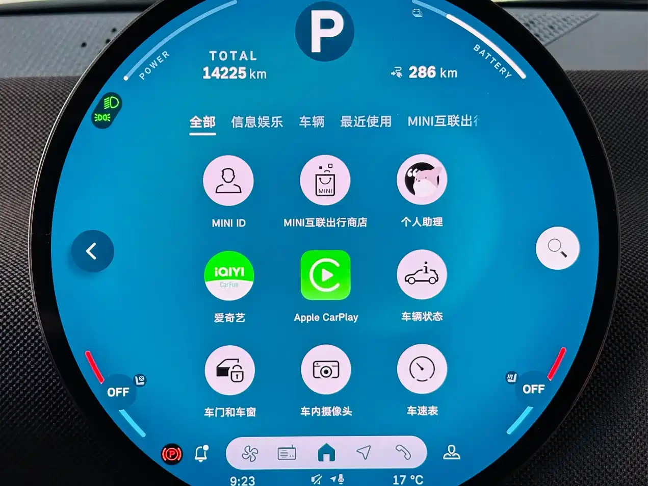 MINI ELECTRIC  COOPER