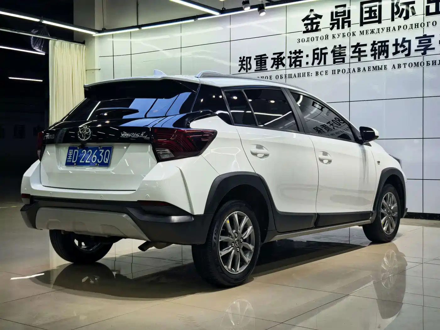 Toyota YARiS L Zhi Xuan 2023 2022 Zhi Xuan X 1.5L CVT Leading PLUS Edition