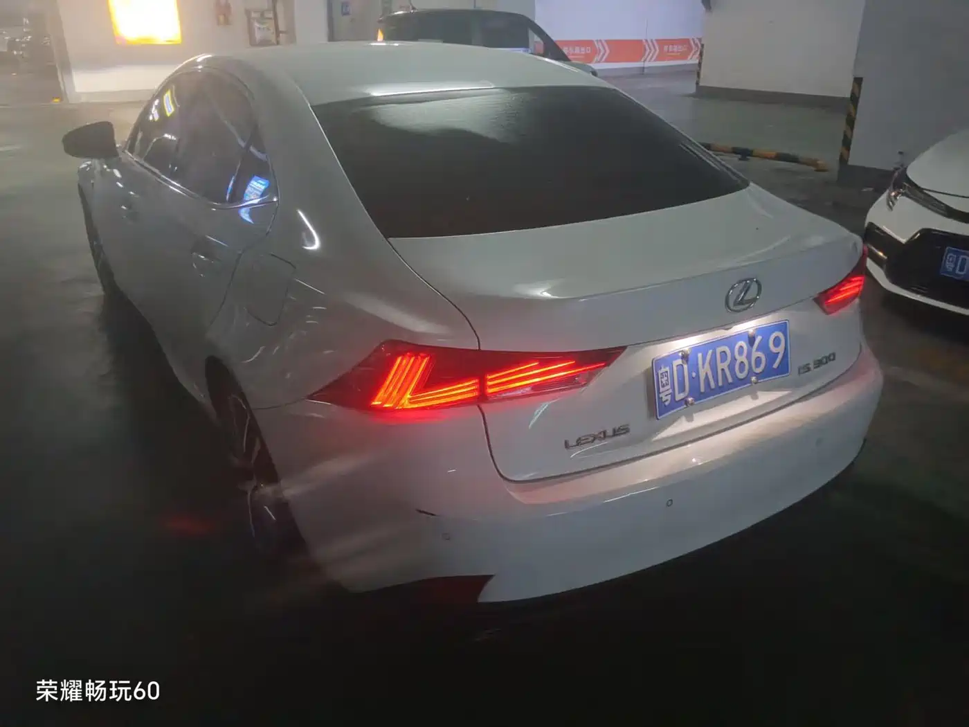 2020 Lexus IS