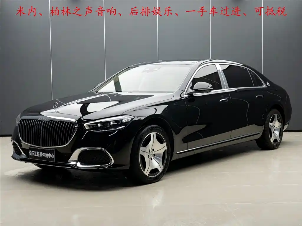 Mercedes-Benz Maybach S-Class 2024 Facelift S 480 4MATIC