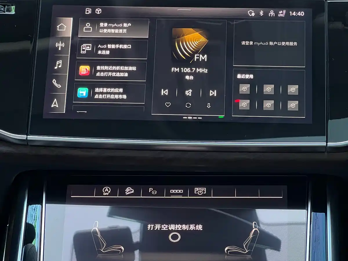 AUDI Q7