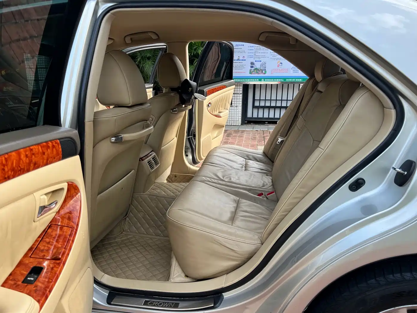 Toyota Crown 2006 2.5L Royal Leather Edition фото 7