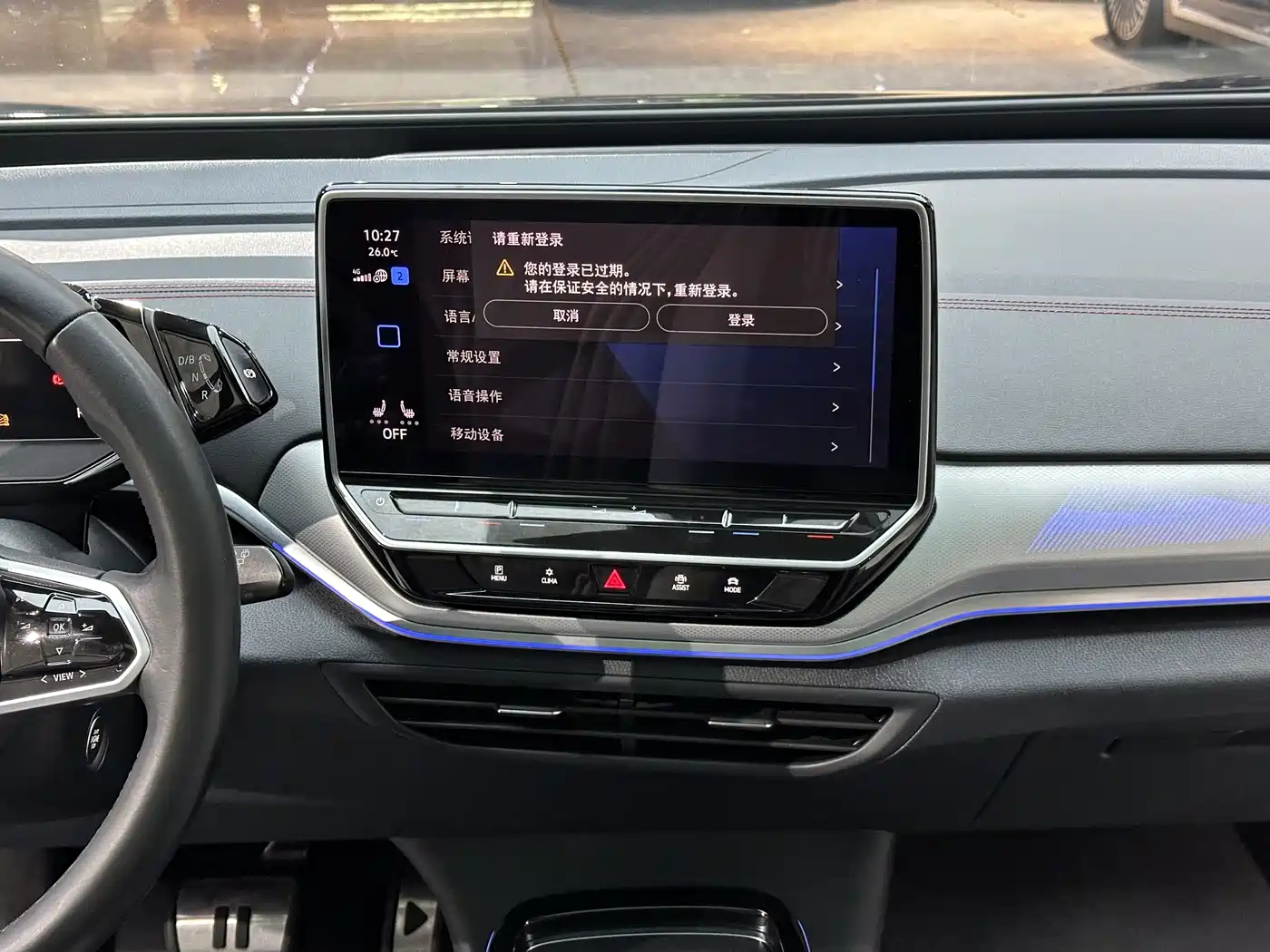 Volkswagen ID.4 CROZZ 2022 High Performance PRIME Edition фото 12