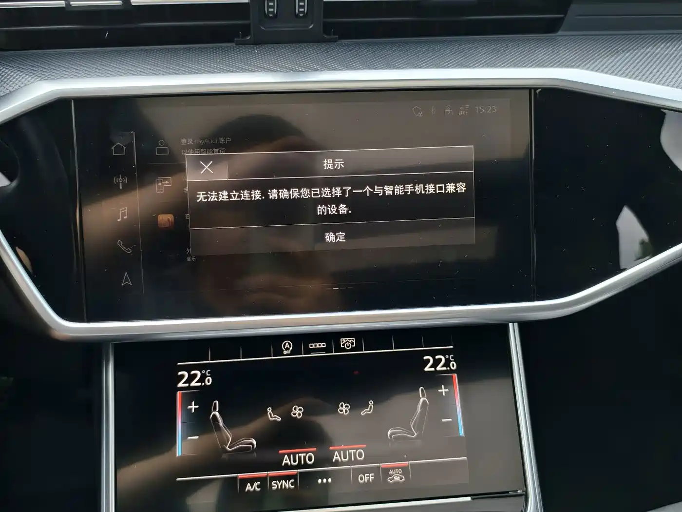Фото 18 - Audi A6L