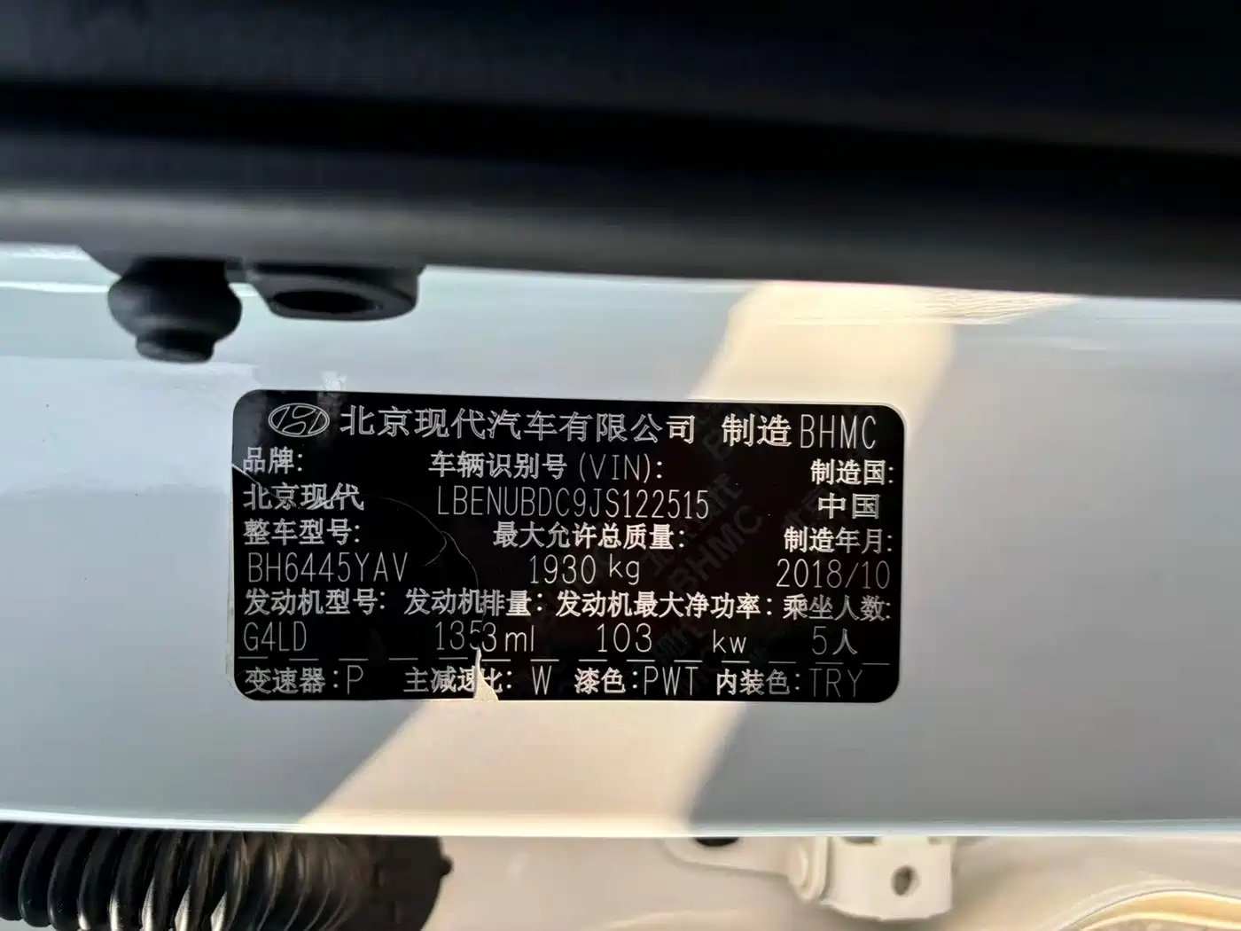 HYUNDAI BEIJING HYUNDAI IX35