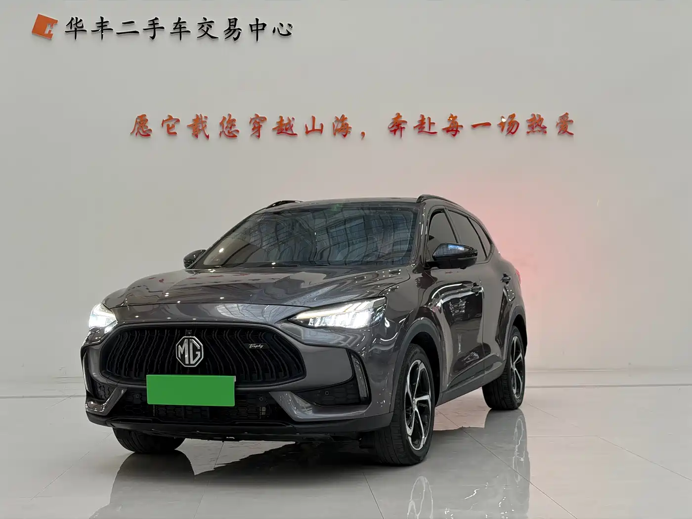 MG Pilot New Energy 2023 2021 Trophy Series 1.5T Hybrid Trophy Premium Edition