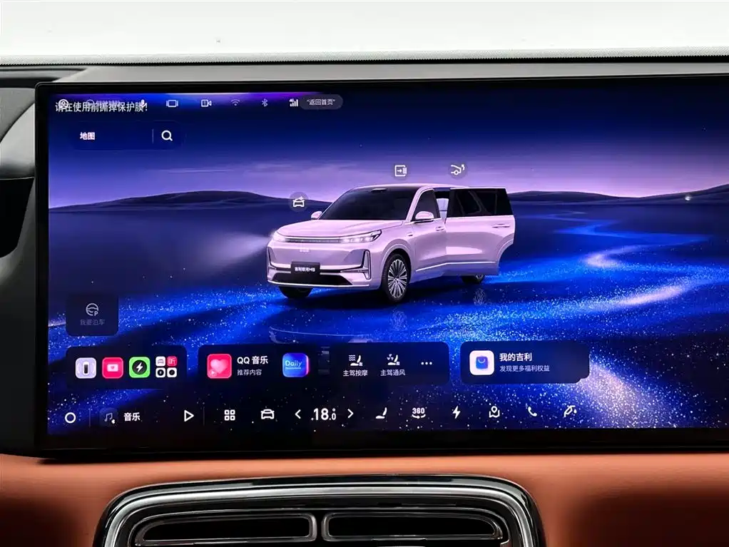 Geely Galaxy Galaxy M9 2025 Model 230km 2WD Explorer+ Edition фото 13