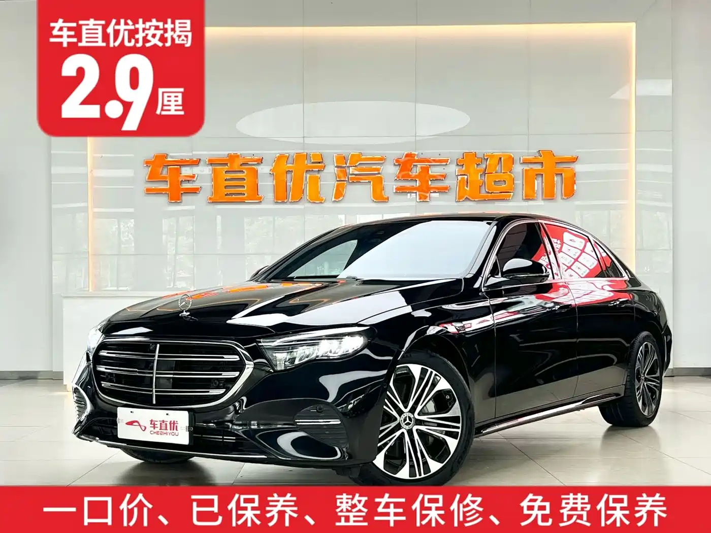 MERCEDES-BENZ E-CLASS