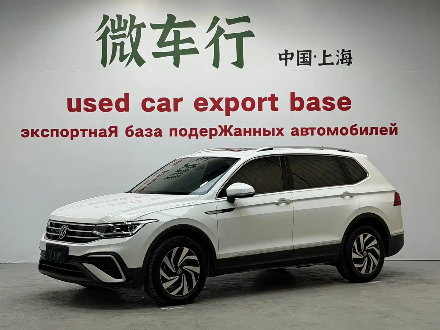 VOLKSWAGEN TIGUAN L 2023