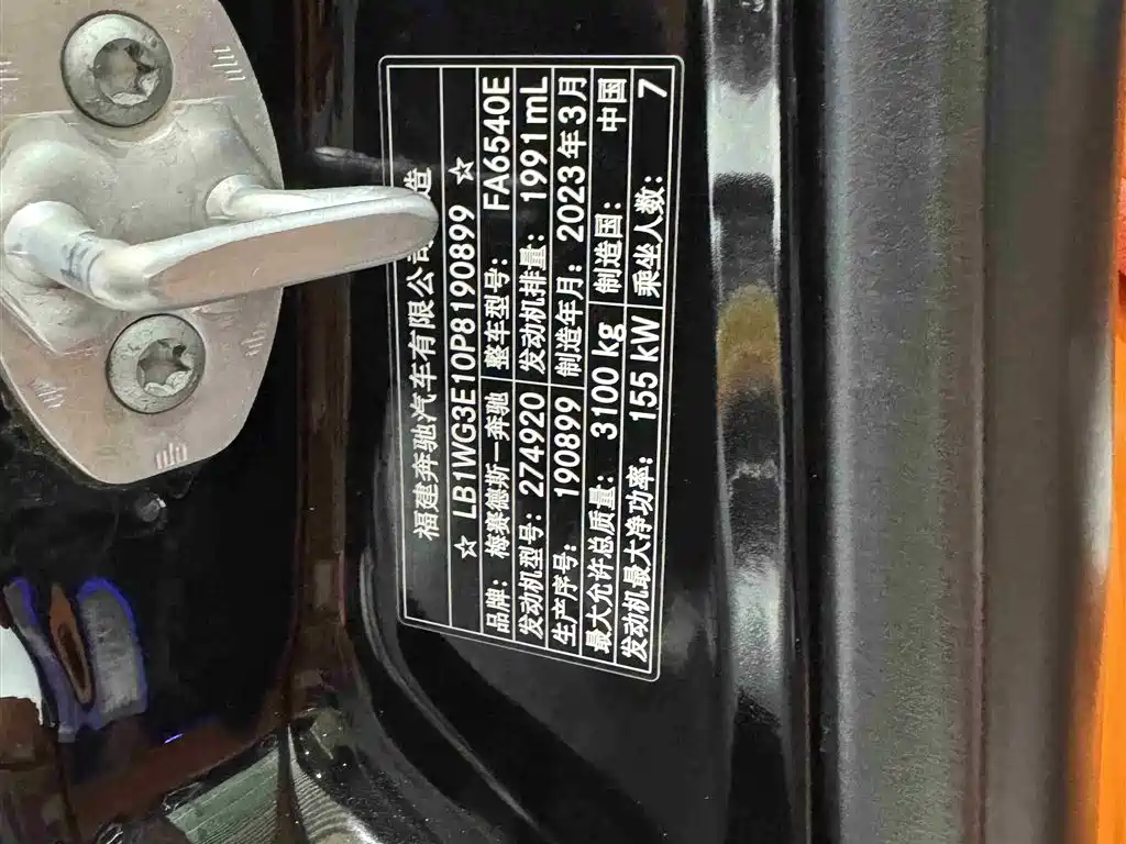 Mercedes-Benz Vito 2021 2.0T Elite 7-Seater фото 22