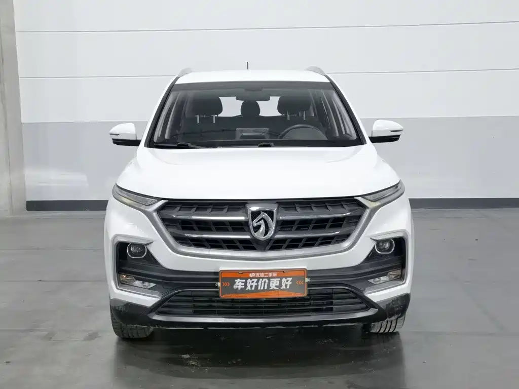 Photo 3 - Baojun 530