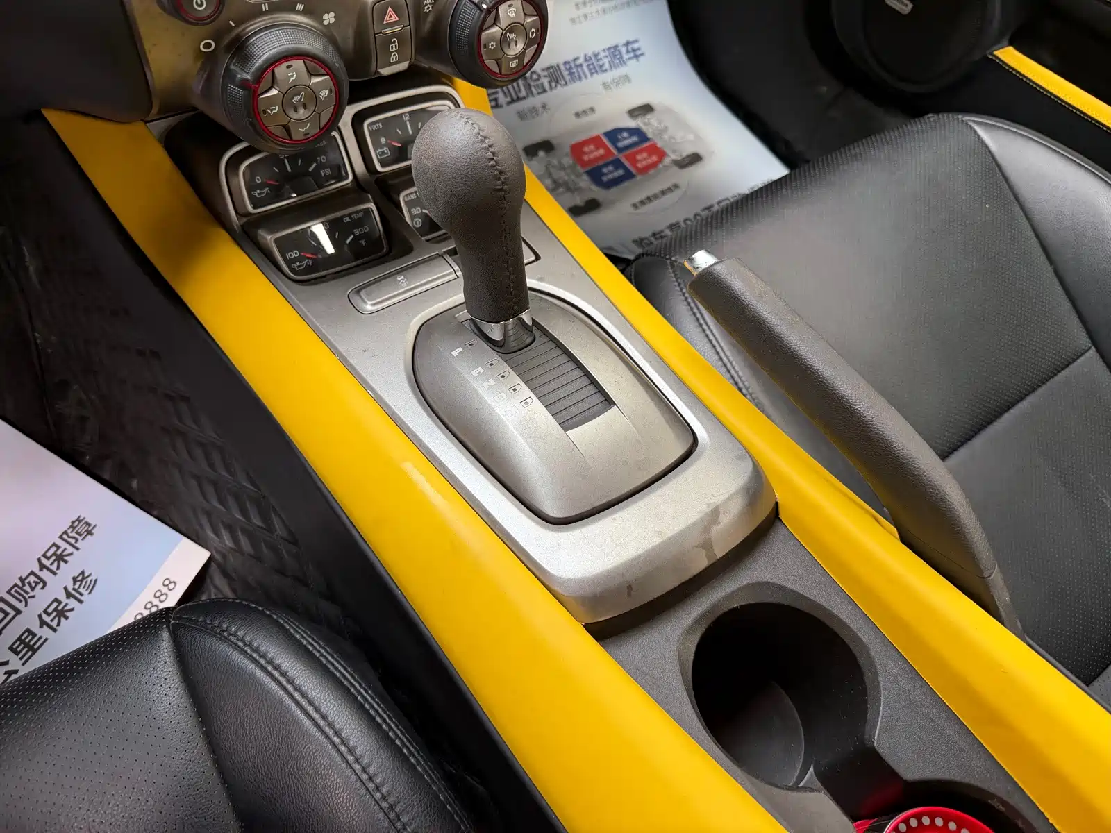 Photo 13 - Chevrolet Camaro