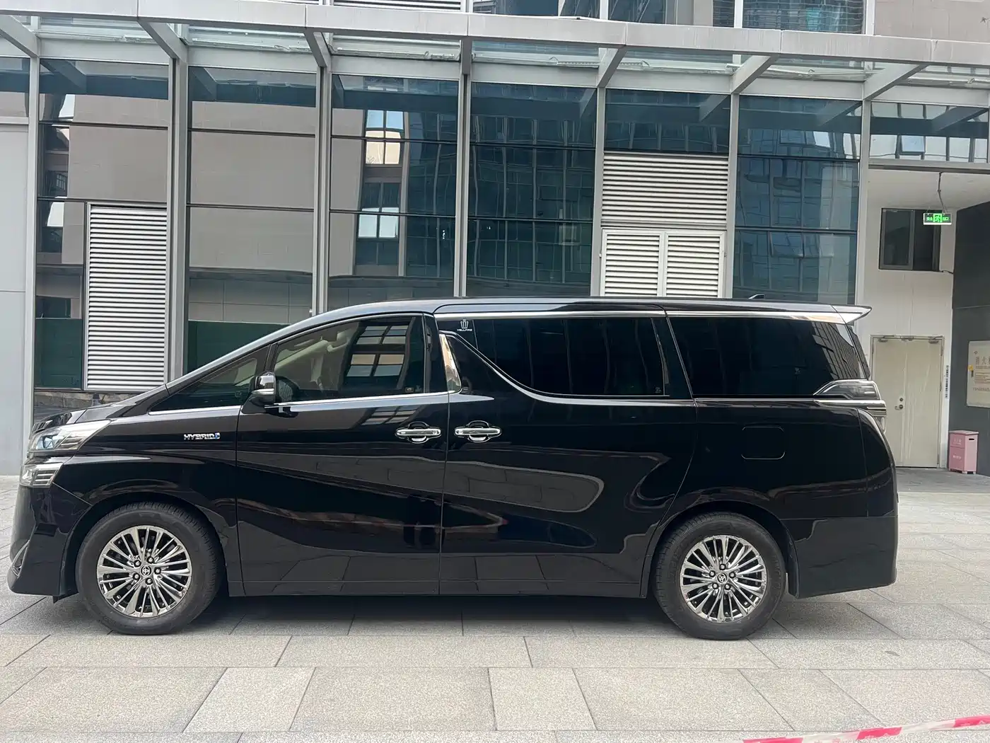 Toyota Vellfire 2020 2020 Twin Engine 2.5L HV Premium Edition