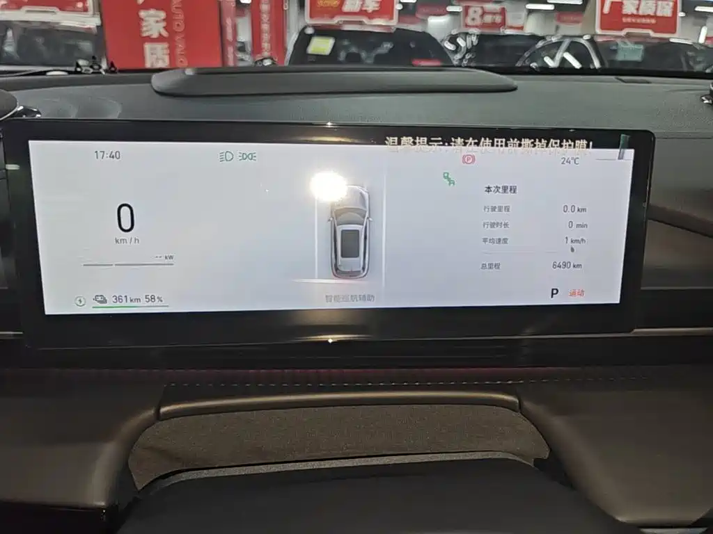 Geely Galaxy Galaxy E5 2026 2026 610km Explorer+ Edition