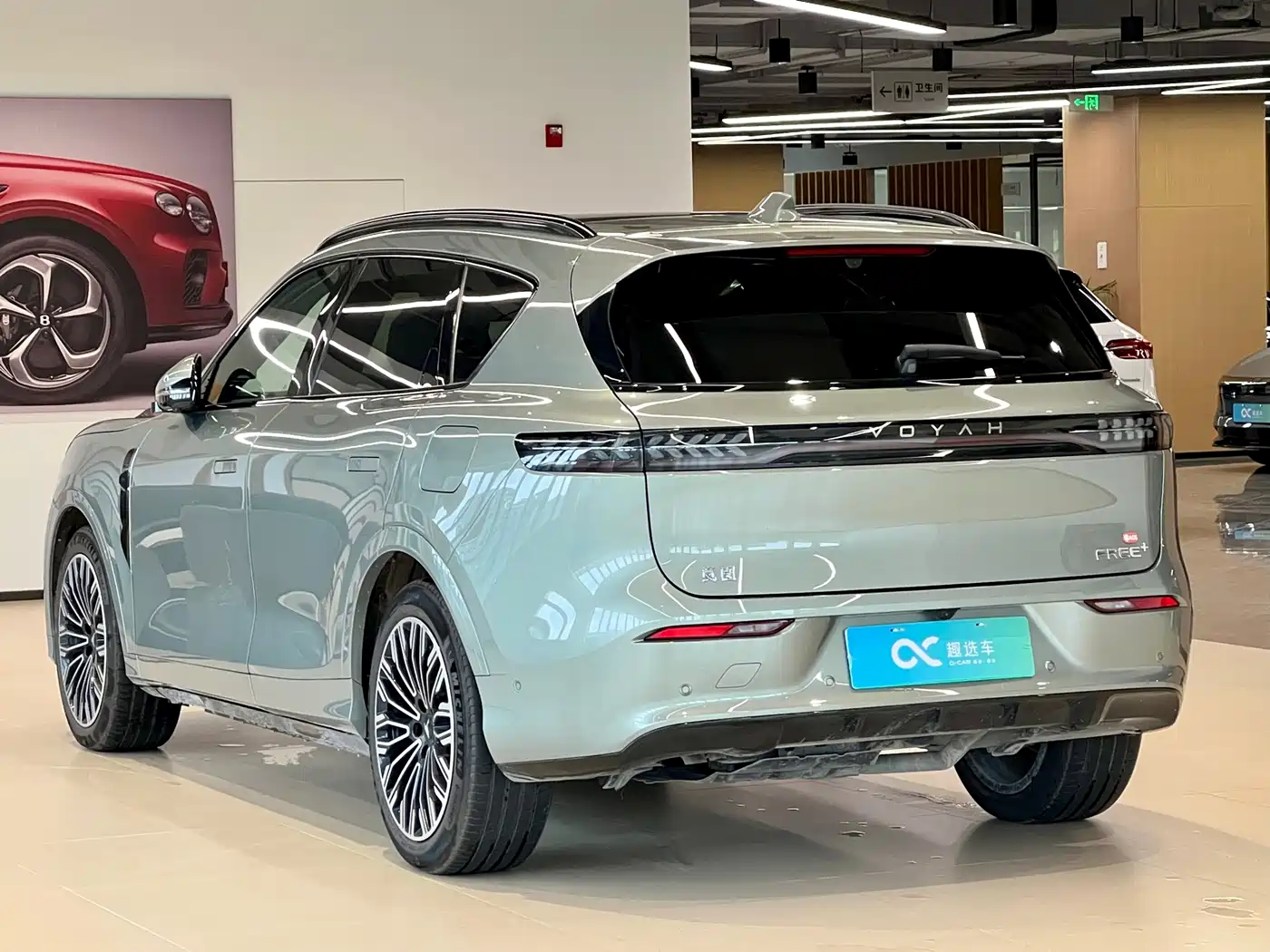 Voyah Auto VOYAH FREE 2025 2025 FREE+ 4WD Qiankun Edition