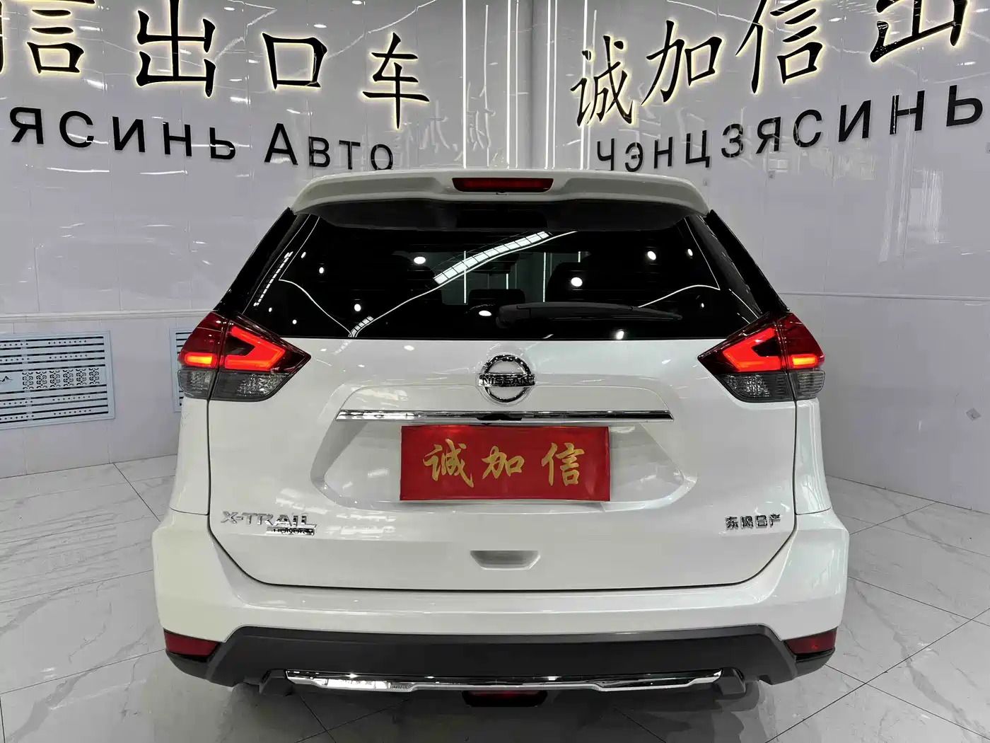 NISSAN QIJUN