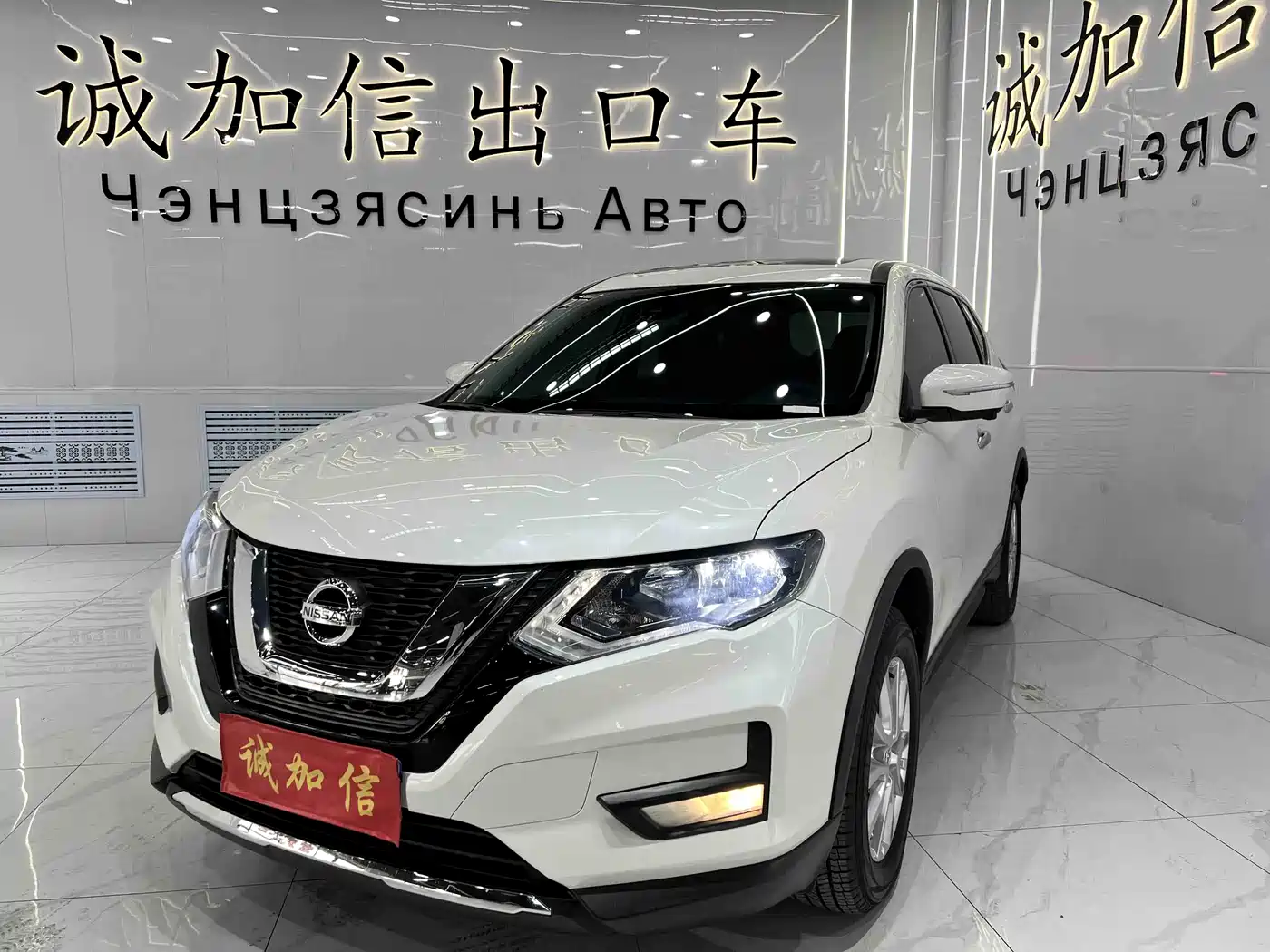 NISSAN QIJUN 2023