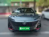 Photo 2 - Changan UNI-T