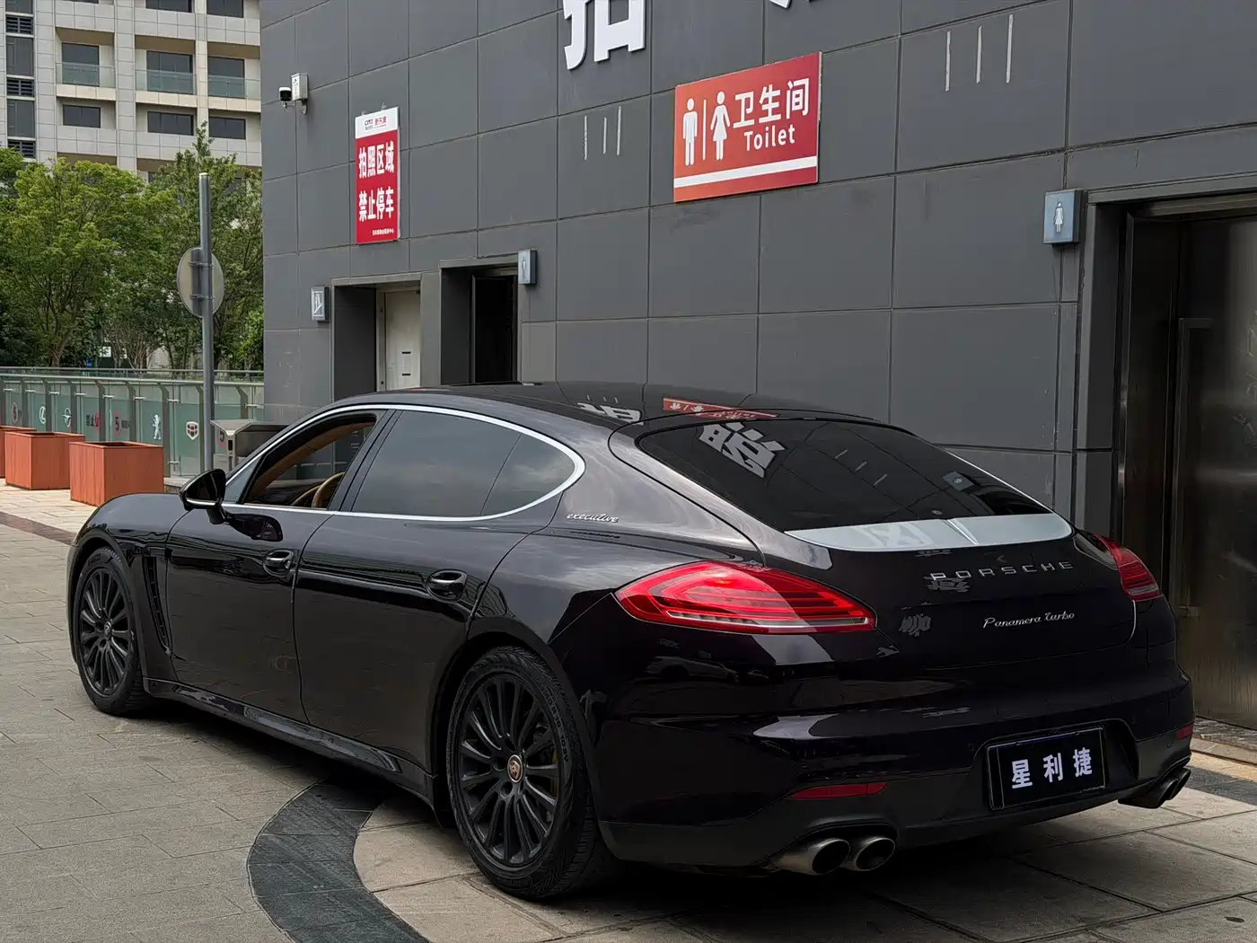 Porsche Panamera 2014 Panamera S Executive 3.0T фото 3