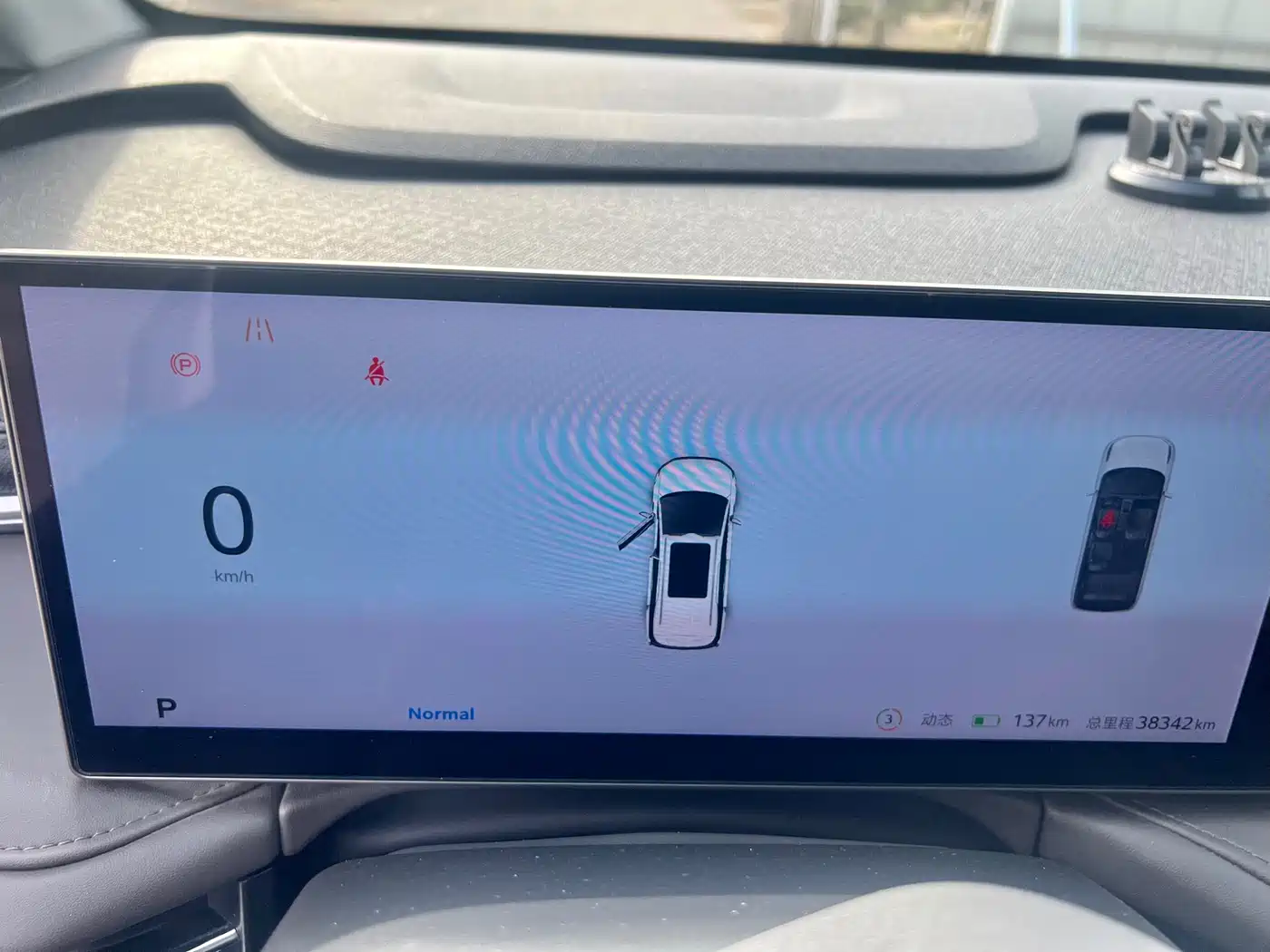 SAIC MAXUS EVERYONE 7