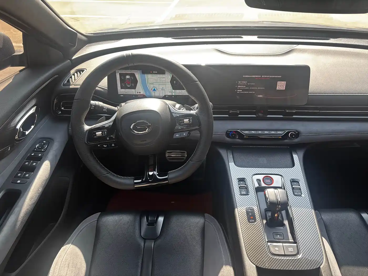 GAC Trumpchi Trumpchi Emkoo 2024 2023 400T Auto R MAX