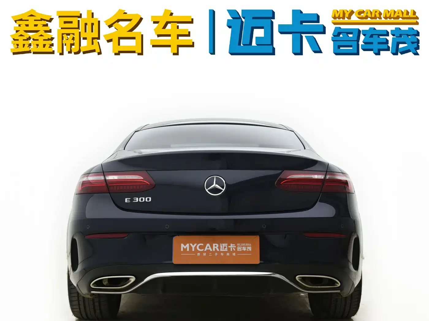 Mercedes-Benz E-Class (Import) 2020 E 300 Coupe фото 21