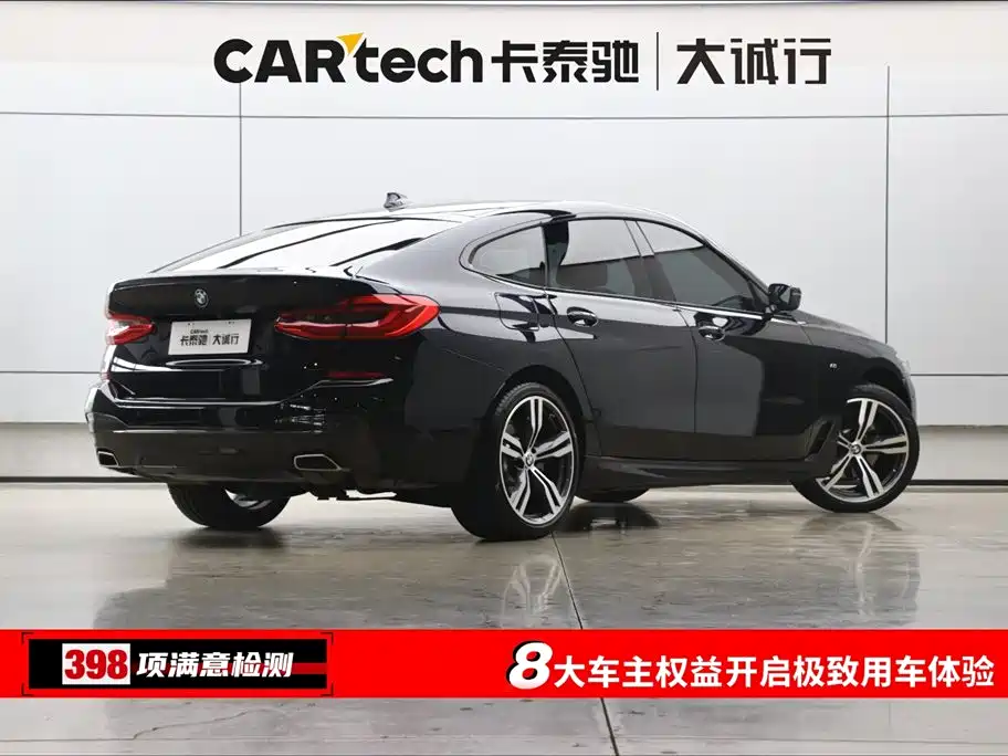 BMW 6 Series GT 2024 2022 Model 630i M Sport Package