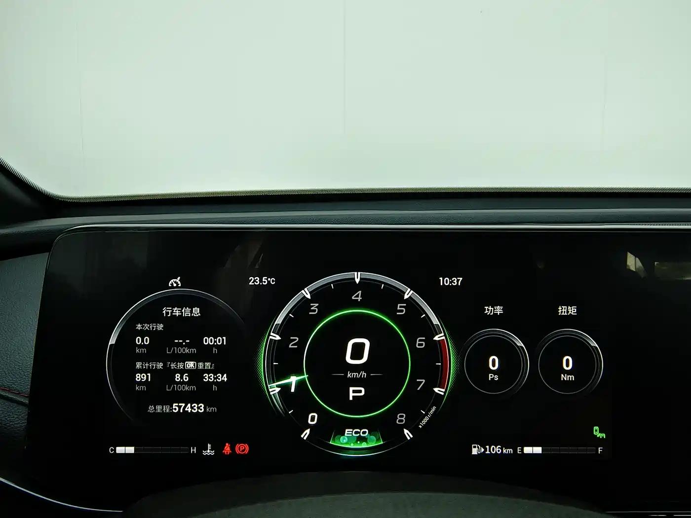 GAC Trumpchi Trumpchi Emkoo 2021 270T DCT J16 Edition фото 8