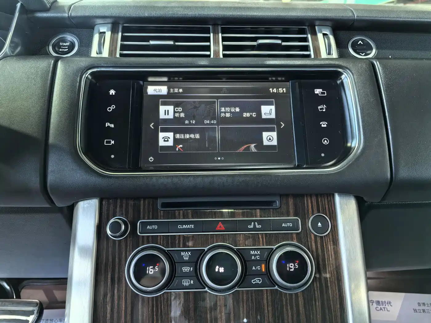 Land Rover Range Rover 2015 3.0 SC V6 Vogue фото 20